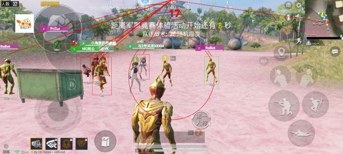 和平精英单排辅助怎么玩（和平精英单排要怎么运营）